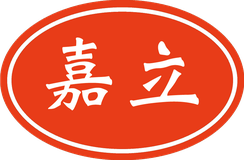 常州嘉立净化科技有限公司